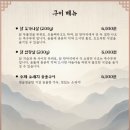 대화숯불가든