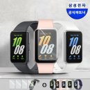 (주)올인포케이 | 갤럭시핏3로 운동 루틴 만드는 방법(초보 러너 실사용 후기)