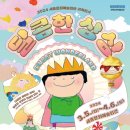 달콤한상상 이미지