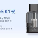K1 밧데리 네이버블로그