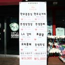 코아 정육점 이미지