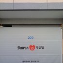 더원모텔 이미지