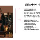 연희 피티 앤 피트니스 이미지