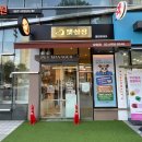 펫실장 광장점 이미지