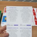 메가박스 앞 화장실 이미지