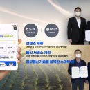 (주)엘지유플러스 이미지