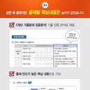 이생공 이미지