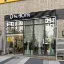 가정미용실 | 가정역 미용실 추천 레이어드펌 잘하는곳 후기