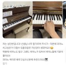 181 | 내서 호계 피아노 친절하고 티칭이 좋은 내서 중리 피아노 예송음악학원