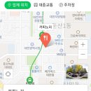 커피노리
