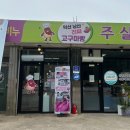 낭산경로당 네이버블로그