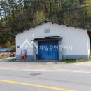 곤지암임대