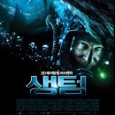 생텀 이미지