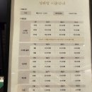 설해 당구장 이미지