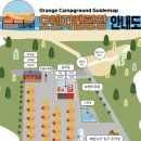 신두리 오렌지 캠핑장 이미지