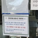 오천읍 그루터기 이미지