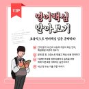 리더스영어수학과학학원