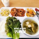 참조은푸드광주이노비즈센터점 | [광주/월출동] 광주이노비즈센터 점심 고민 끝! 집밥처럼 든든한 구내식당 '이노식당'