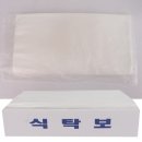 명족 이미지