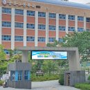 석계초등학교 정문 이미지