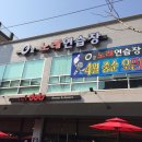 O2 노래연습장 이미지