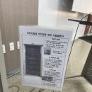 세미나실 | 부산시민공원 세미나실 대여 후기
