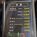 중동숯불바베큐