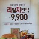 롯데리아 신창점 이미지