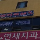 세기 복싱 체육관 이미지