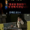 정준농장 헤럴드경제
