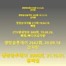 24시 뼈다귀감자탕 이미지