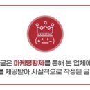 맥통령