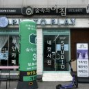 인생사진무인카페인형뽑기