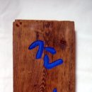 조히 이미지