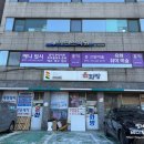 홍익루시아트미술교습소