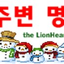 흥화반점 앞 이미지