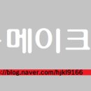 우성카정비공장 이미지