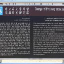 관고리입상석불 이미지