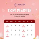 클린톡스의원 이미지