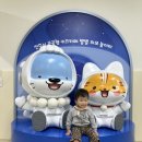 촉석로 | 진주별별하모놀이터 23개월 아기 방문후기 위치 예약방법 주차팁 준비물 아기옷차림