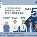 지니스안경 군산수송점 이미지