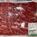 (집)프라임할인마트 이미지