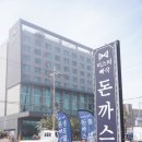 미스터빠삭제주외도점 이미지