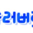 쭈야# 이미지
