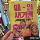 스텔라떡볶이(부산영도점)