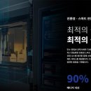 칸산업기계