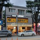 텐코인 노래연습장 삼척점 | 삼척 - 가성비 좋은 노래방 아이랑 가도 좋은곳 '텐코인 노래연습장 '