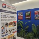 세븐일레븐전주효자스토리점 | 전주광고회사 빠르게 성장하는 법