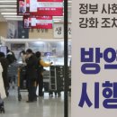 (주)이마트창원점 이미지