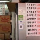 김중만의 만두래 이미지